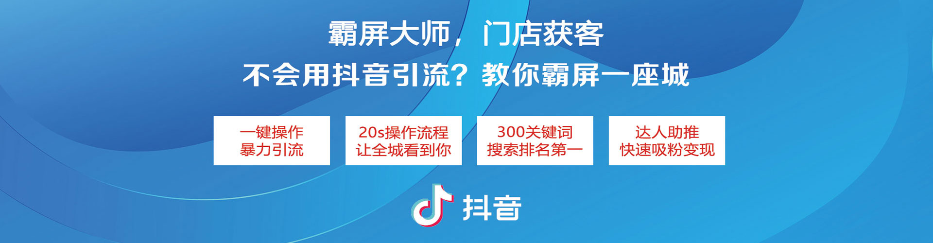柯坪百度竞价运营